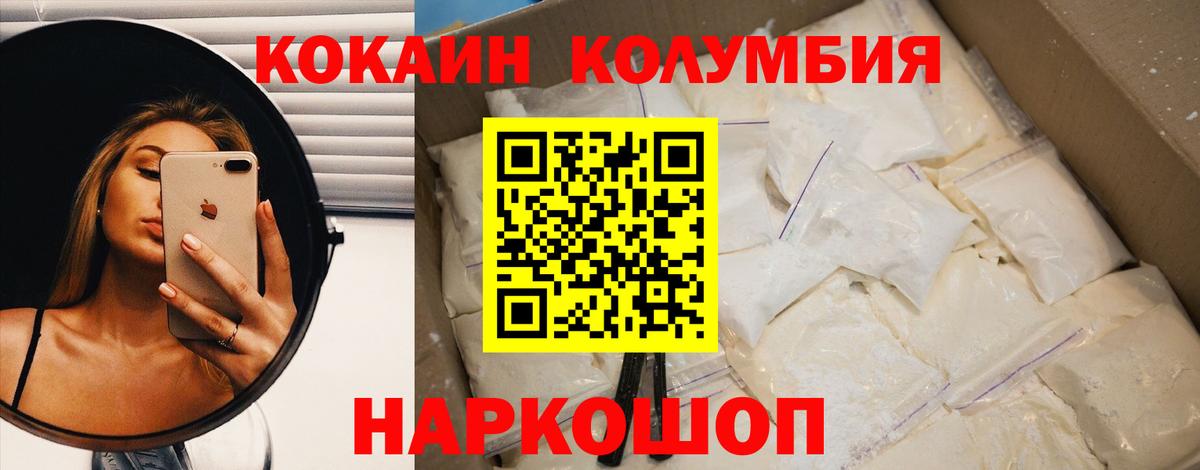 COCAIN 99% Рязань