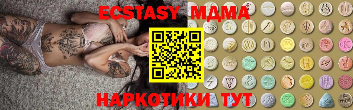 Экстази Punisher  Вход с VPN  Ecstasy  Ecstasy бентли  Рязань 