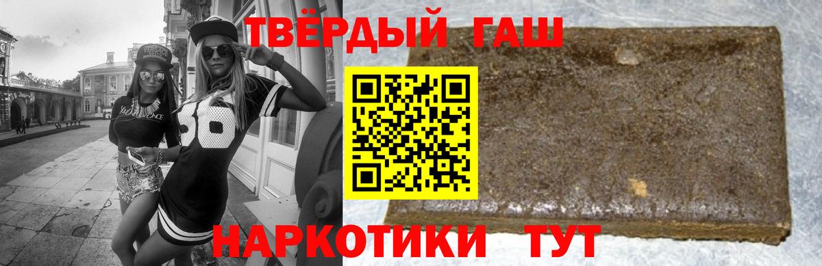 Гашиш 40% ТГК  закладки  Рязань  Вход с VPN  ГАШ убойный 