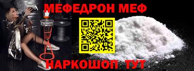 кокс Рязань