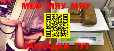мдма Рыбинск