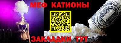 кокс Рязань