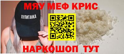 мдма Рыбинск