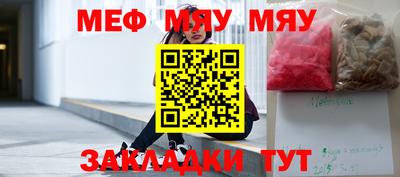 мдма Рыбинск