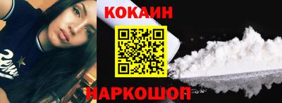 кокс Рязань