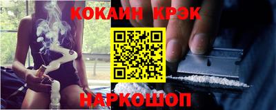 кокс Рязань