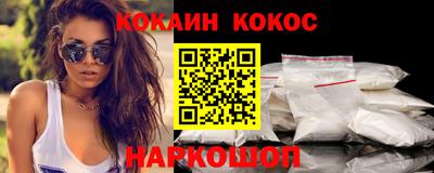 гашишное масло Рузаевка