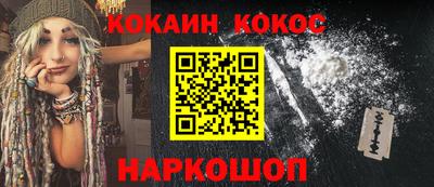 мдма Рыбинск