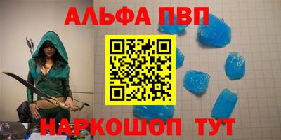 кокс Рязань