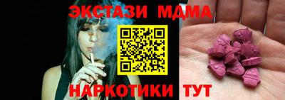 мдма Рыбинск
