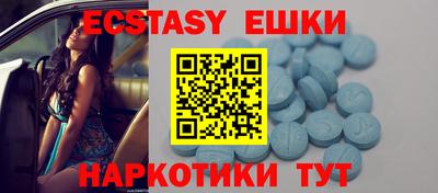 гашишное масло Рузаевка