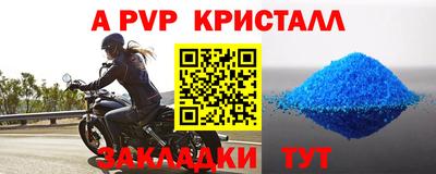 мдма Рыбинск