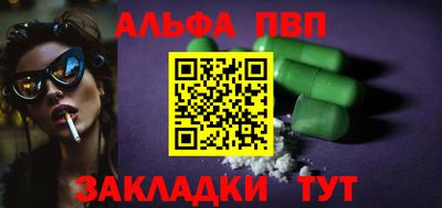 гашишное масло Рузаевка
