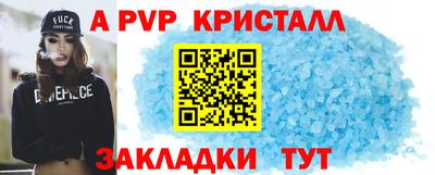 кокс Рязань
