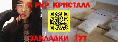 гашишное масло Рузаевка