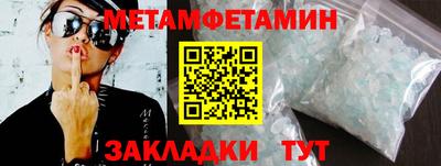 мдма Рыбинск