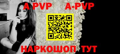 гашишное масло Рузаевка