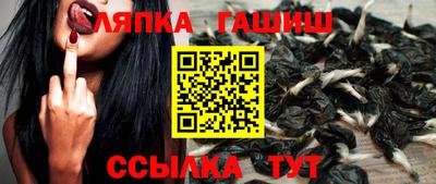 гашишное масло Рузаевка