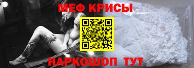 мдма Рыбинск