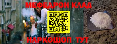 кокс Рязань