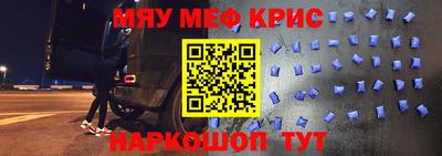 гашишное масло Рузаевка