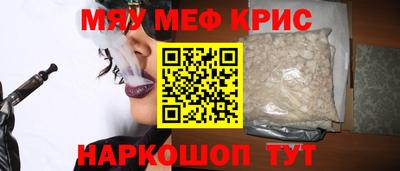 мдма Рыбинск