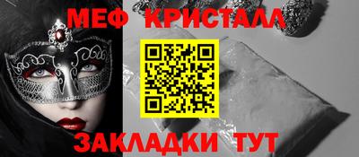 гашишное масло Рузаевка