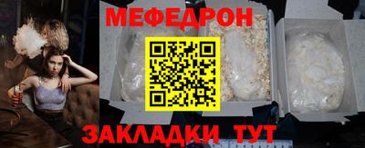 мдма Рыбинск