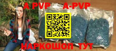 гашишное масло Рузаевка