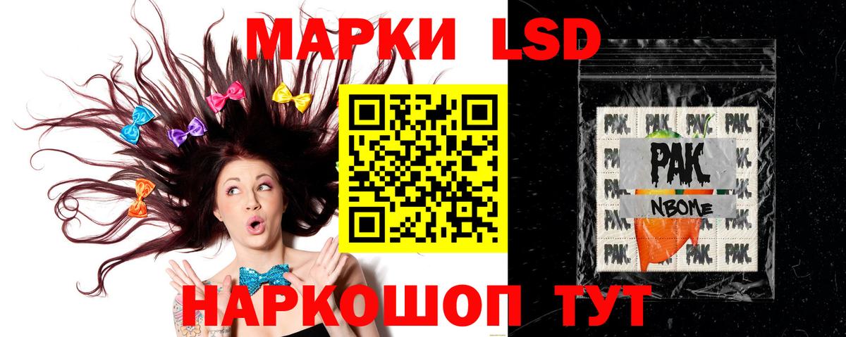 Лсд 25 экстази ecstasy  ЛСД экстази ecstasy  Рязань  гидра ТОР  Вход с VPN 