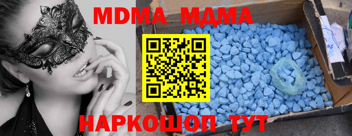 Cocaine  Рязань  Канабис  МЕФ кристаллы  Alpha PVP СОЛЬ   ГАШ  Вход с VPN  Лсд 25 