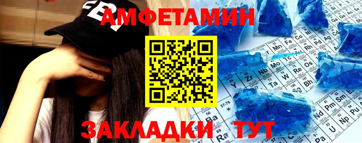 Рязань  МЕТАМФЕТАМИН Декстрометамфетамин 99.9%  МЕТАМФЕТАМИН Декстрометамфетамин 99.9%  Вход с VPN 