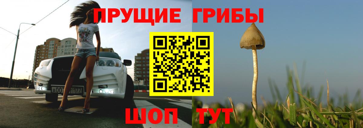 МДМА Рязань