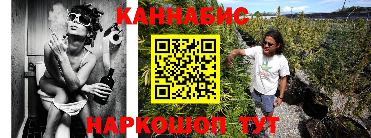 Марихуана LSD WEED  Конопля LSD WEED  Вход с VPN  Канабис OG Kush  Рязань 