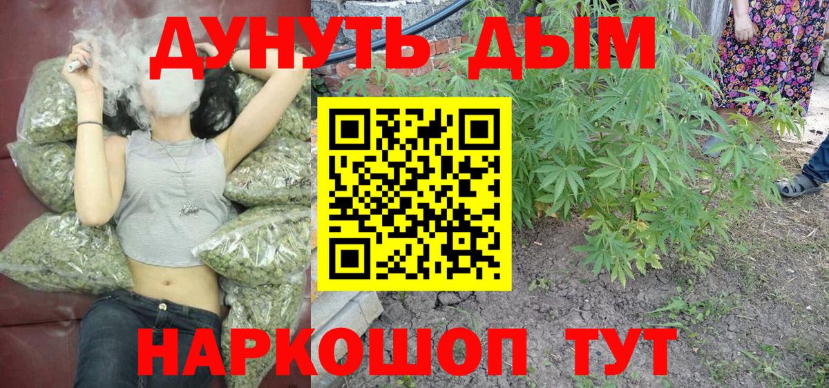 Бошки Шишки AK-47 Рязань